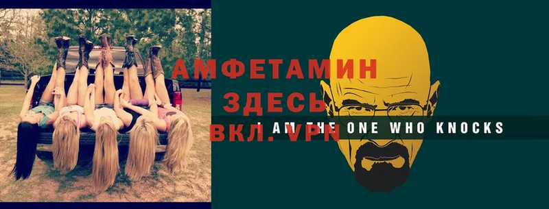 АМФЕТАМИН VHQ  Зубцов 