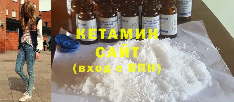 где можно купить   Зубцов  КЕТАМИН ketamine 