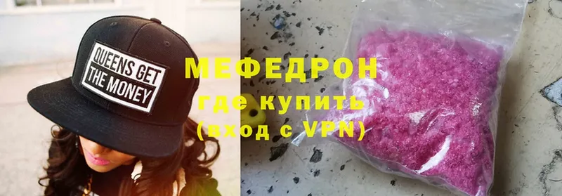 Меф кристаллы Зубцов